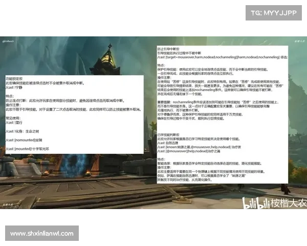 魔兽世界开启宝箱插件宏命令详解